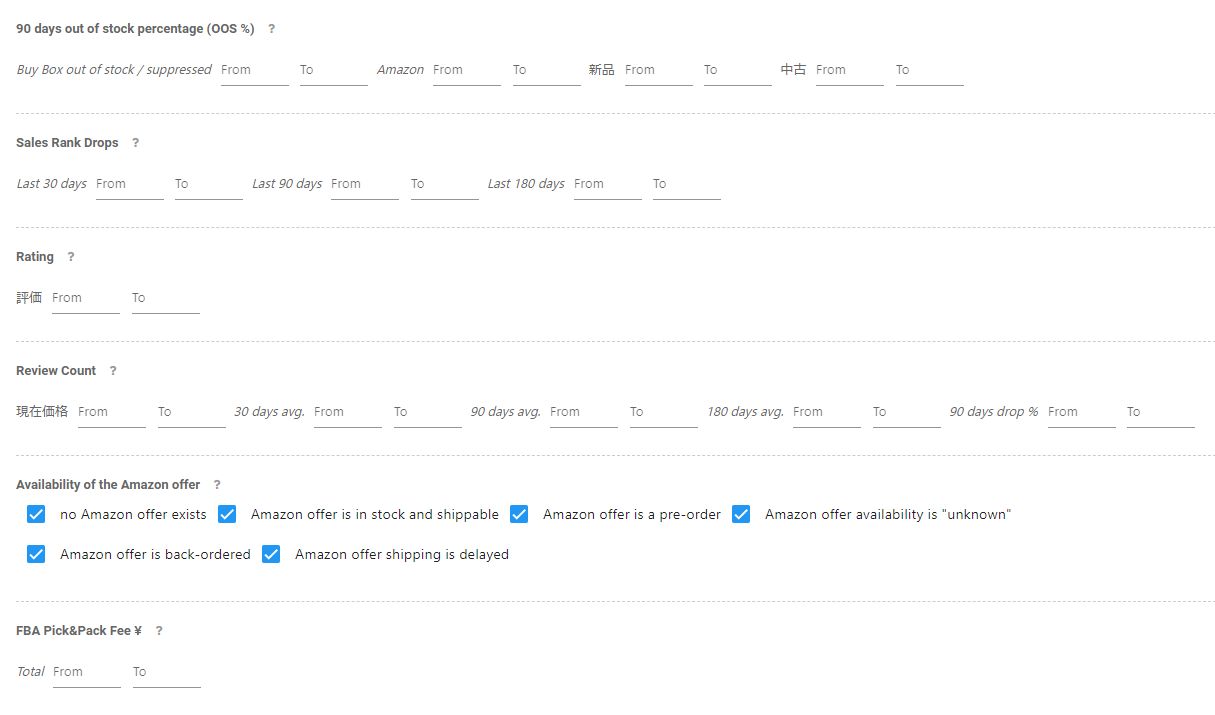 Refine your search even more!
